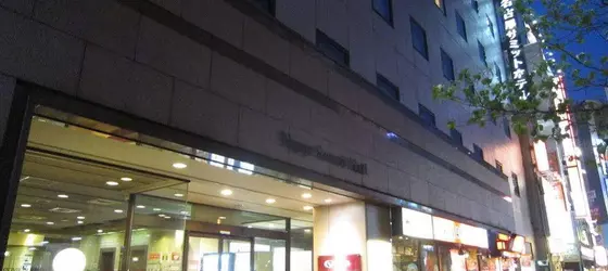 Nagoya Summit Hotel | Aichi (idari bölge) - Nagoya (ve civarı) - Nagoya - Nagoya Kent Merkezi