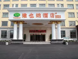 Vienna Hotel Pudong Airport Chenyang Rd | Şanghay (ve civarı) - Şangay