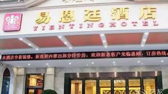 Yi En Ting Hotel | Guangdong - Guangzhou (ve civarı) - Guangzhou