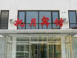 Tuoyue Hotel | Pekin (ve civarı) - Fengtai - Yuegezhuang