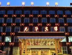 Hangzhou Guanghua Hotel | Zhejiang - Hangzhou - Xiaoshan