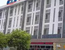 Hanting Express Hotel Shanghai Minsheng Road | Şanghay (ve civarı) - Şangay