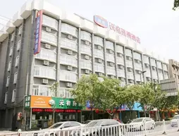 Hanting Hotel | Anhui - Wuhu