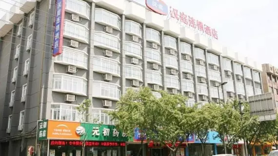 Hanting Hotel | Anhui - Wuhu