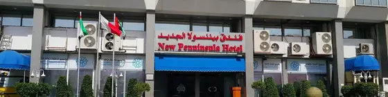 New Penninsula Hotel | Dubai - Eski Dubai