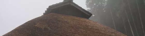 Rice Terrace Villa Sasayuri-ann | Nara (idari bölge) - Nara (ve civarı) - Uda