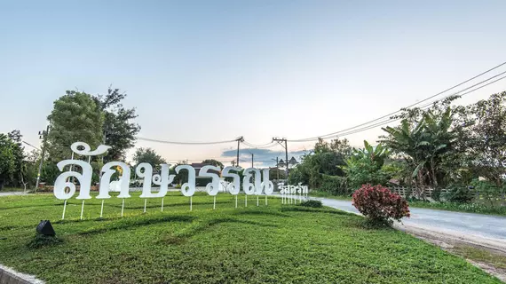 Luck Swan Resort | Chiang Rai İli - Chiang Rai