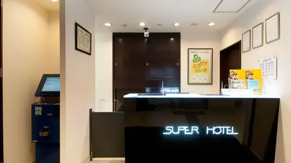 Super Hotel Kokuraeki-Minamiguchi | Fukuoka (idari bölge) - Kokuraminami - Kitakyushu (ve civarı) - Kitakyushu