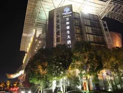 Onehome H.S. Art Hotel Wenzhou | Zhejiang - Wenzhou