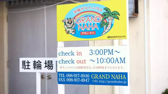 Okinawa guest house grand naha | Okinava (idari bölge) - Kunigami - Okinawa (ve civarı) - Naha - Naha City Centre