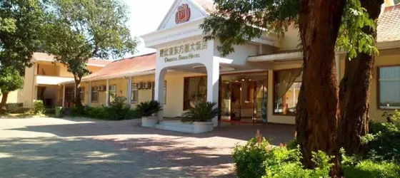 Oriental Swan Hotel Livingstone | Livingstone