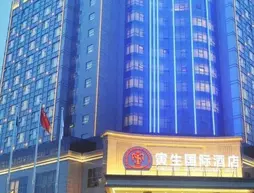 Yinsheng International Hotel - Chengdu | Sişuan - Chengdu - Wuhou