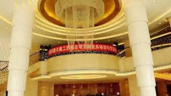 Chengdu Youhao Jinjiang Hotel | Sişuan - Chengdu - Wuhou