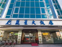 Li Shin | Hualien İdari Bölgesi - Hualien (ve civarı) - Hualien Şehri - Hualien Şehir Merkezi