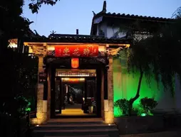 Zui Hua Tang Inn-qinghe | Yunnan - Lijiang - Dayan Old Town