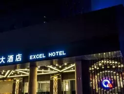 Excel Hotel | Chongqing (ve civarı) - Chongqing