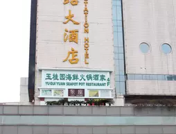 Railway Station Commercial | Guangdong - Şenzen (ve civarı) - Shenzhen - Nigang - Luohu