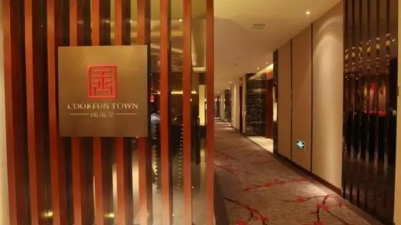 Tangshan Jitang New Century Hotel | Hebei - Tangshan