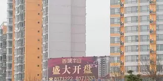 Jiujiang Futai 118 Hotel Rainbow