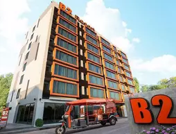 B2 Udon Thani Boutique and Budget Hotel | Udon Thani İli - Udon Thani - Mak Khaeng