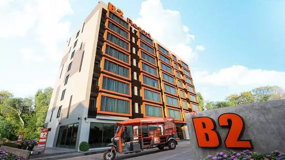 B2 Udon Thani Boutique and Budget Hotel | Udon Thani İli - Udon Thani - Mak Khaeng