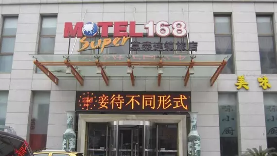 Motel 168 Huainan Railway Station Branch | Anhui - Huainan