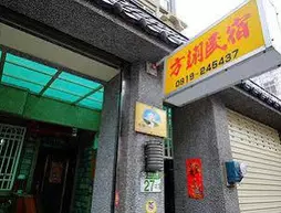 Fang Yi B & B | Hualien İdari Bölgesi - Hualien (ve civarı) - Hualien Şehri - Hualien Şehir Merkezi