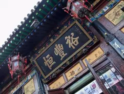 Yu Feng Heng Hotel | Shanxi - Jinzhong - Pingyao Antik Kenti