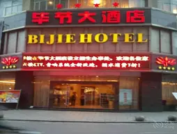 Bijie Hotel | Guizhou - Bijie