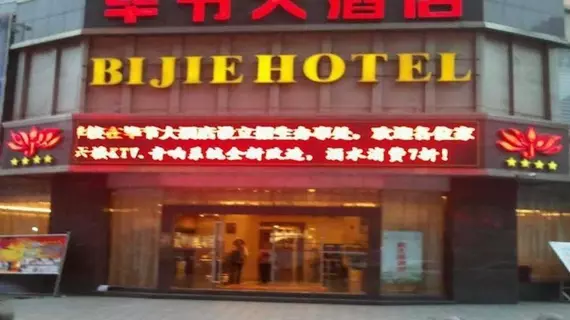 Bijie Hotel | Guizhou - Bijie