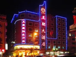 Dongxing Dynasty Hotel | Guangksi - Fangchenggang