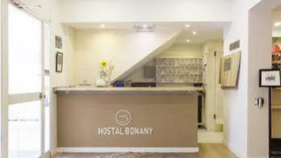 Hostal Bonany | Balearic Adaları - Mayorka Adası - Palma de Mallorca