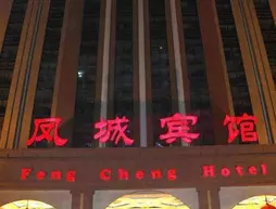 Fengcheng Hotel | Liaoning - Dandong