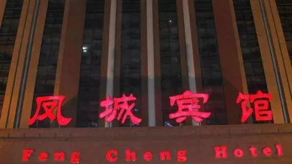 Fengcheng Hotel | Liaoning - Dandong