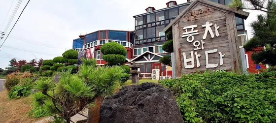 Windmill and Sea Pension | Jeju Adası - Jeju - Hangyeong - Hallim