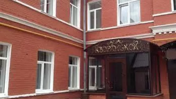 Hotel Na Dvoryanskoy | Samara Federal Bölgesi - Samara