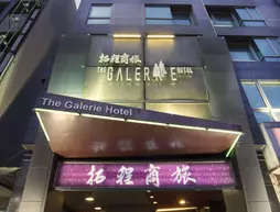 Galerie | Taichung (ve civarı) - Taichung - Situn Bölgesi