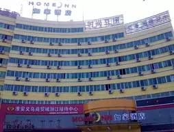 Home Inn Yiwu International Trade Center | Zhejiang - Jinhua - Yiwu