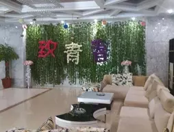 To Youth Themed Hotel | Henan - Zhengzhou (ve civarı) - Zhengzhou - Jinshui Bölgesi