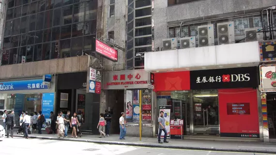 Hong Kong Motel | Hong Kong - Hong Kong City Center - Tsim Sha Tsui