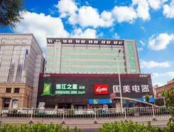 Jinguang Express Hotel Jinzhong Yuci Old Town | Shanxi - Jinzhong - Yuci