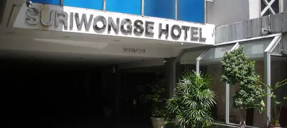 Suriwongse Hotel | Bangkok - Bangkok Merkezi İş Bölgesi