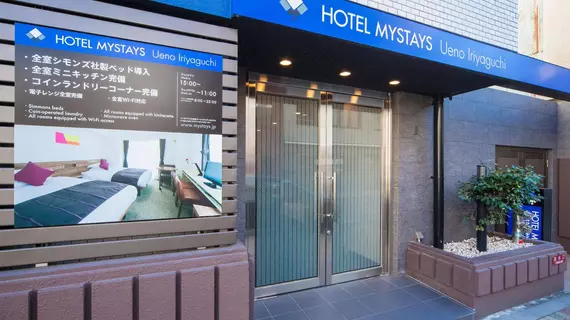 Hotel MyStays Ueno Iriyaguchi | Tokyo (ve civarı) - Taito