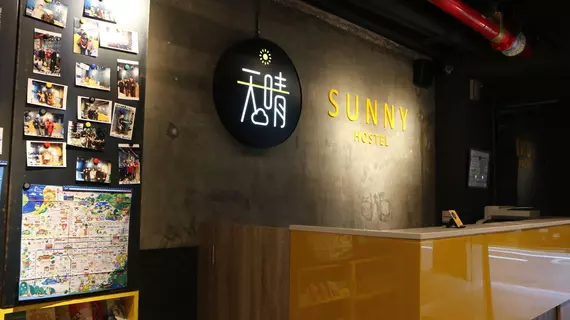 Taipei Sunny Hostel | Taypey (ve civarı) - Taypey - Zhongzheng