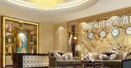 Runhechuan Business Hotel | Chongqing (ve civarı) - Chongqing