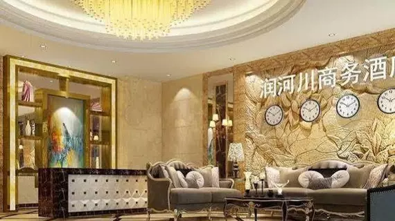 Runhechuan Business Hotel | Chongqing (ve civarı) - Chongqing