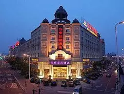 Walla Hotel - Hefei | Anhui - Hefei - Nanqi - Hefei Yeni Kültür Bölgesi