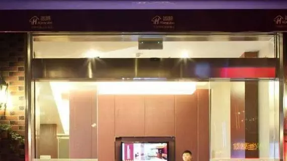 Shangjin Home Inn Chunxi Hotel | Sişuan - Chengdu - Shahepu - Jinjiang