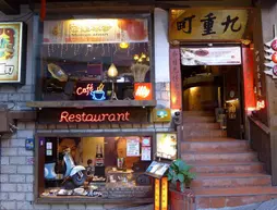 Chiu Chunt Dint Inn | Taypey (ve civarı) - New Taipei City - Ruifang