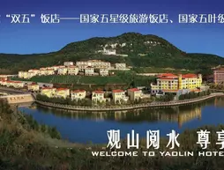 Yaolin Hotel - Yangquan | Shanxi - Yangquan